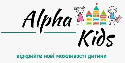 Alpha-Kids
