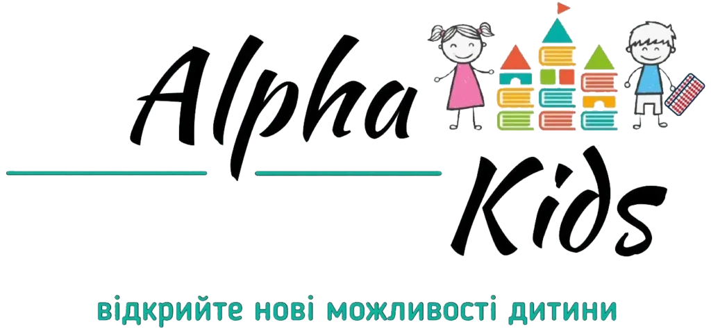 Alpha-Kids